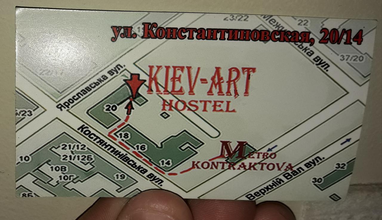 Hostel Kyiv-Art エクステリア 写真